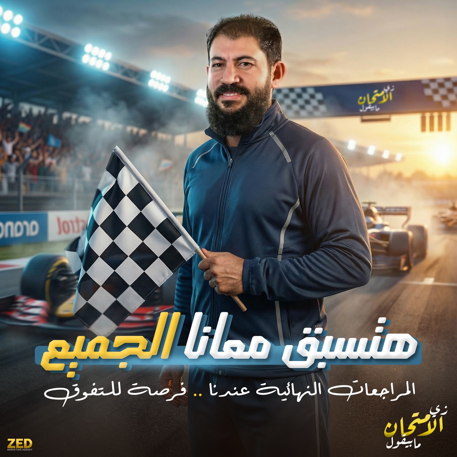 course